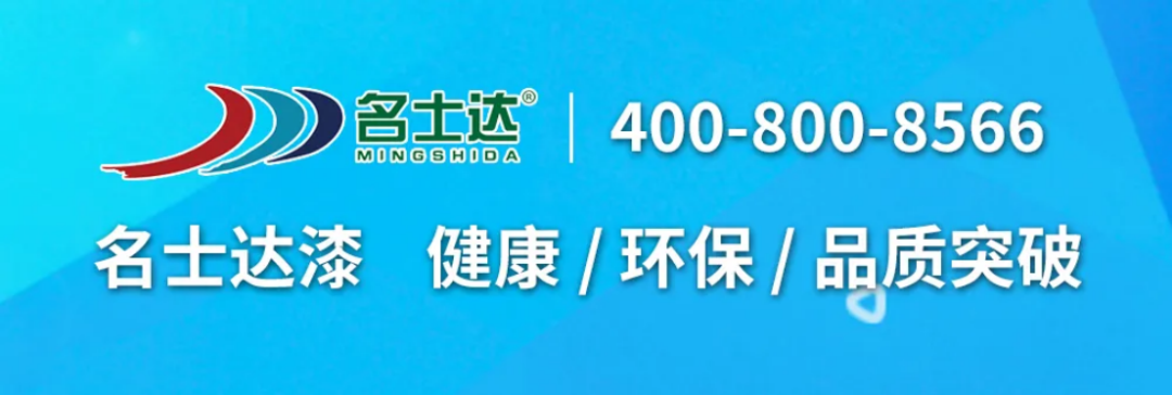 阿克蘇諾貝爾與艾仕得合并融資報(bào)告559