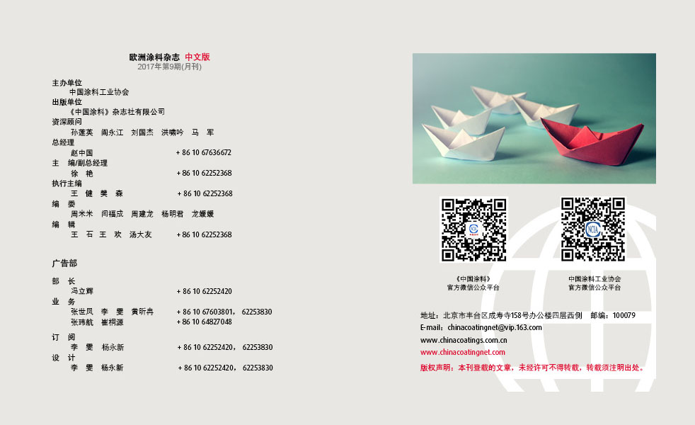 版權(quán)聲明