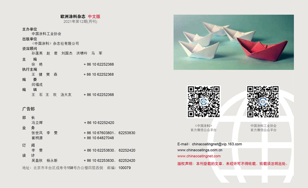 版權(quán)聲明