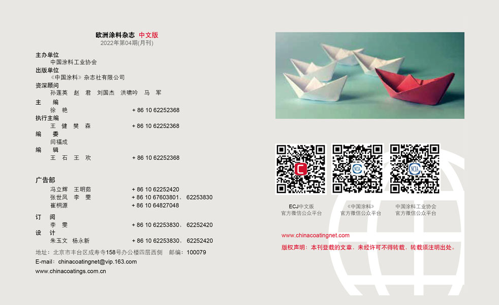 版權(quán)聲明