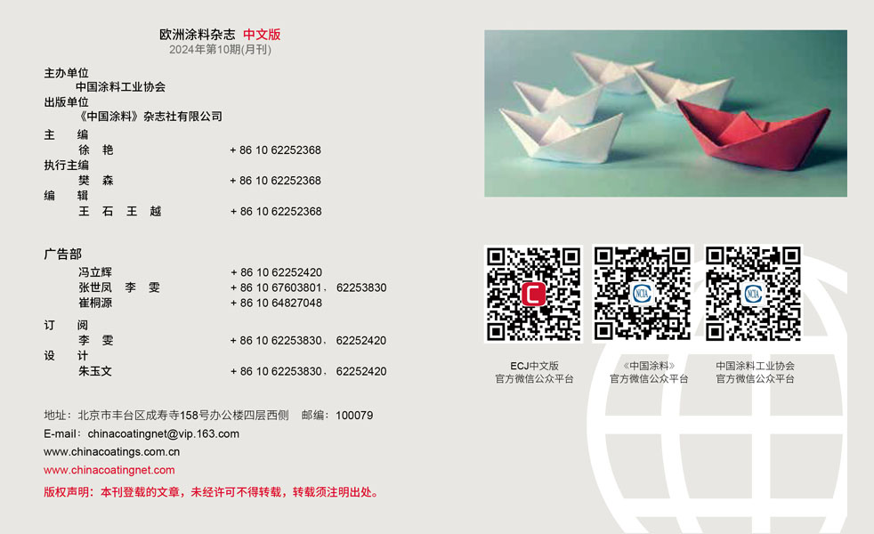 版權(quán)聲明