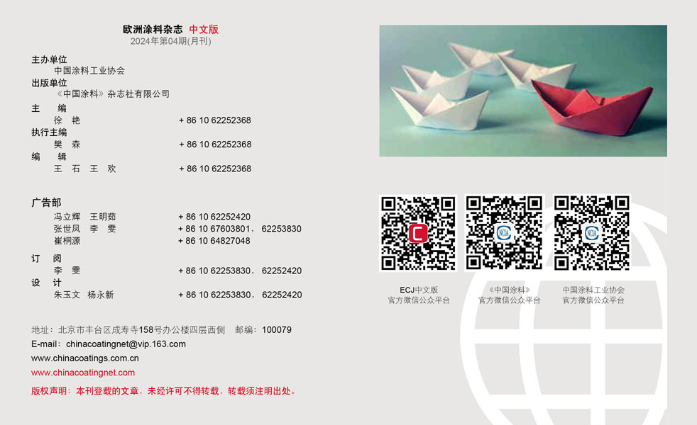 版權(quán)聲明