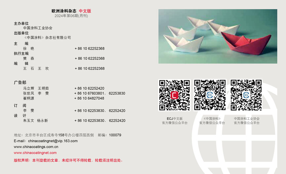版權(quán)聲明