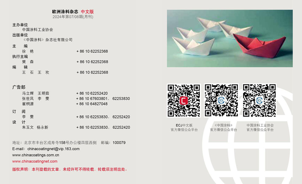 版權(quán)聲明