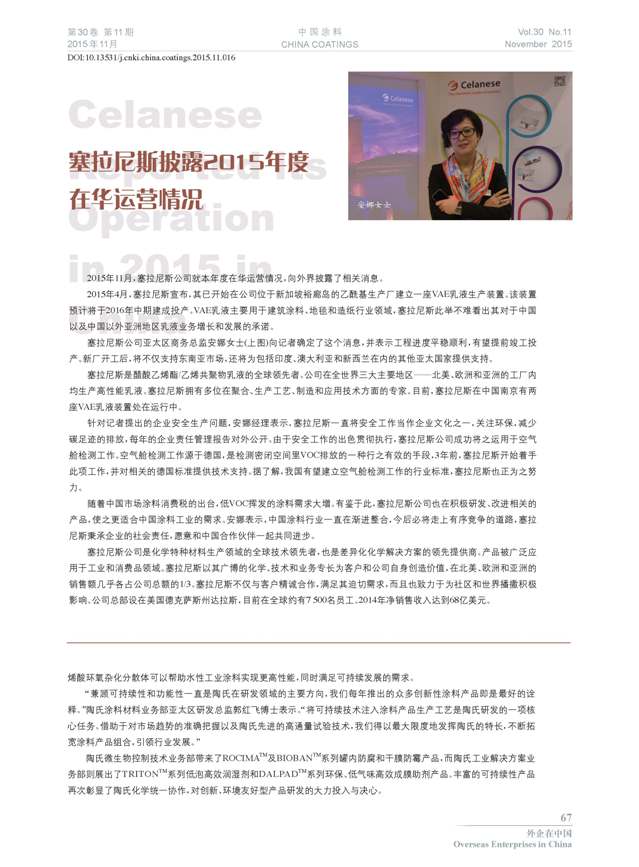 頁面提取自－1-76-16.jpg