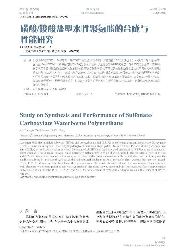頁面提取自－6月刊-12.jpg